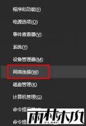 ����ľ��win10 ghost��ip��ַ�������ϵĵ��Գ�ͻ������