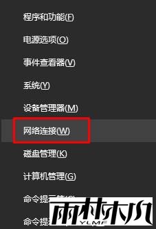 Win10 ip地址与网络上的其他系统有冲突 是怎么回事?(1)