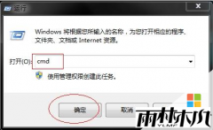����ľ���������ƽ��ƽ�Win7���ⲹ��