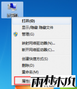 ����ľ��win7�콢���޷����ʾ������ķ���