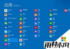 ����ľ��win8.1 64λ����������������װʧ������