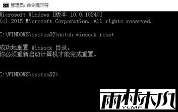 Win10的ie浏览器连不上网的解决方法!Win10 ie网页打不开的解决方法(2)