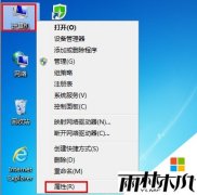 ����ľ��win7ϵͳ����ͻȻ�俨�Ľ������