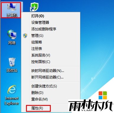 Win7会变卡的原因步骤1 Win7会变卡的原因步骤1