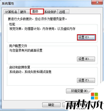 Win7会变卡的原因步骤3 Win7会变卡的原因步骤3