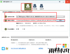 ��U����װWin7�콢��ϵͳ��win7����U����װϵͳ��ϸ�̳�