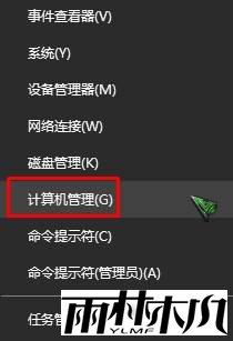 Win10 ms-settings:display 打不开显示设置 的解决方法!(2)