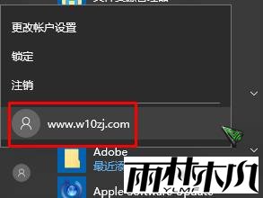Win10 ms-settings:display 打不开显示设置 的解决方法!(5)