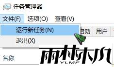 Win10 ms-settings:display 打不开显示设置 的解决方法!(7)