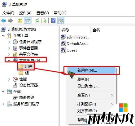 Win10 ms-settings:display 打不开显示设置 的解决方法!(3)