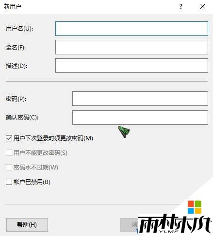 Win10 ms-settings:display 打不开显示设置 的解决方法!(4)