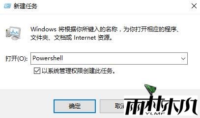 Win10 ms-settings:display 打不开显示设置 的解决方法!(8)