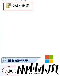 <a href='http://www.xitongge.com/win7/' target='_blank'><u>Win7系统</u></a>出现explorer.exe运行失败怎么回事,步骤1 <a href='http://www.xitongge.com/win7/' target='_blank'><u>Win7系统</u></a>出现explorer.exe运行失败怎么回事,步骤1