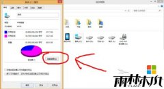 ����ľ��win8 32λ�콢�澭����������������