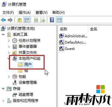 Win10局域网访问需要用户名密码该怎么办?(13)