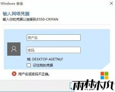 ����ľ��win10��ʽ�������������Ҫ�û������������