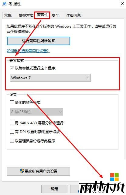 win10����ģʽ��ô���ã�Win10����ģʽ���г���ķ�����(2)