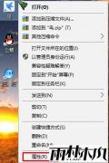 win10��ʽ�漤��߼���ģʽ���г���ķ���