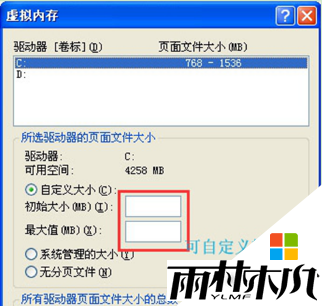 xp系统打开程序慢怎么办,解决xp系统程序打开卡慢的方法,步骤4 xp系统打开程序慢怎么办,解决xp系统程序打开卡慢的方法,步骤4