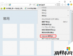 ylmfϵͳwin10 רҵ������IE������ķ���