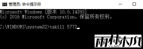 Win10进程结束不了该怎么办?win10进程无法结束的解决方法!(2)