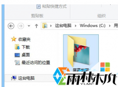 ����ľ�紿����win8ϵͳ��ͼ�޷��Զ����浽�ļ���