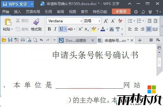 Win10打开word文档乱码的解决方法!(3)