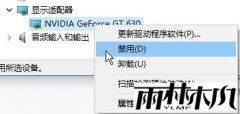 ����ľ��win10רҵ�氲װ�󿪻�����ʱ�䳤