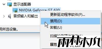 Win10开机黑屏时间长该怎么办?(1)