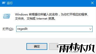 Win10开机黑屏时间长该怎么办?(2)