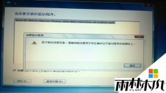 ���ճ�����envy4-1220tx��װwin7�콢��ϵͳ�ķ���