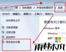 ˫ϵͳ����޸�Ĭ��Ϊ����ľ��win7ϵͳ�ķ���