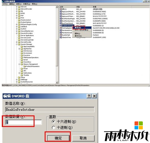 xp系统打开图片速度慢怎么办,解决xp系统打开图盘慢的方法,步骤3 xp系统打开图片速度慢怎么办,解决xp系统打开图盘慢的方法,步骤3