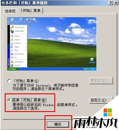 xp系统打开图片速度慢怎么办,解决xp系统打开图盘慢的方法 xp系统打开图片速度慢怎么办,解决xp系统打开图盘慢的方法