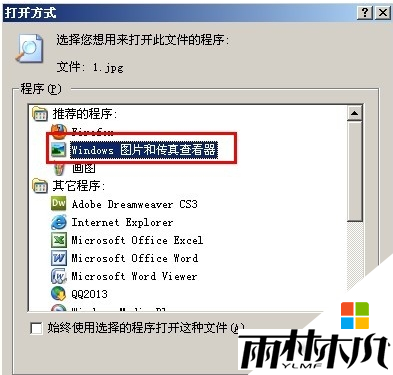 xp系统打开图片速度慢怎么办,解决xp系统打开图盘慢的方法,步骤2 xp系统打开图片速度慢怎么办,解决xp系统打开图盘慢的方法,步骤2