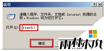 xp系统打开图片速度慢怎么办,解决xp系统打开图盘慢的方法,步骤1 xp系统打开图片速度慢怎么办,解决xp系统打开图盘慢的方法,步骤1