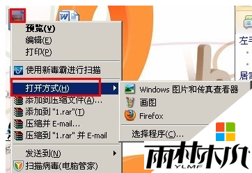 xp系统打开图片速度慢怎么办,解决xp系统打开图盘慢的方法,步骤1 xp系统打开图片速度慢怎么办,解决xp系统打开图盘慢的方法,步骤1