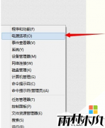 win8.1��ʽ�氲װ�󿪻�ΪʲôҪ�����β�������ʹ��