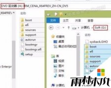 ��WinPEU�̹���Ӳ�̰�װWin8.1ϵͳ�ķ���