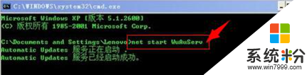 winxp系统怎么安装.net,xp用cmd命令安装.net的方法,步骤5 winxp系统怎么安装.net,xp用cmd命令安装.net的方法,步骤5