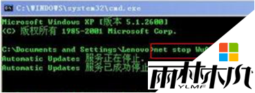 winxp系统怎么安装.net,xp用cmd命令安装.net的方法,步骤2 winxp系统怎么安装.net,xp用cmd命令安装.net的方法,步骤2