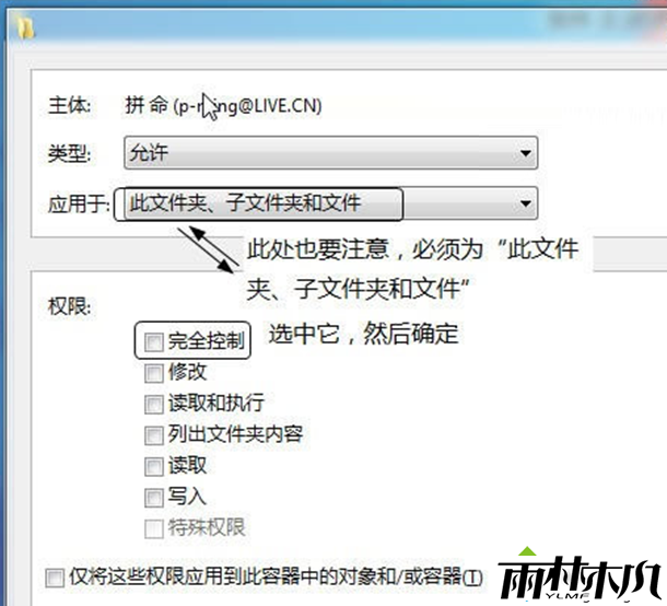 获取权限 获取权限