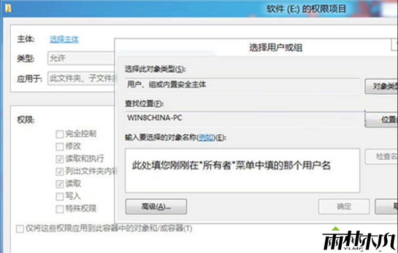 添加用户 添加用户