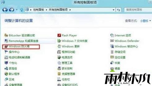 点击“Windows防火墙”项 点击“Windows防火墙”项