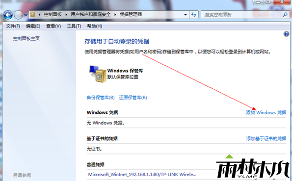 ����windowƾ��