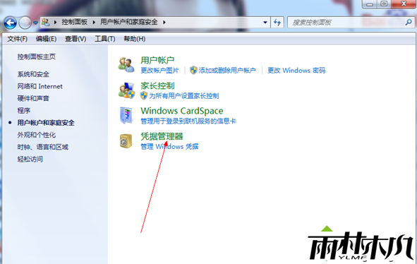 �ҵ�win7��ƾ�ݹ�������