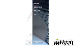 ����ľ��WIN7����������windowsƾ֤�ķ���