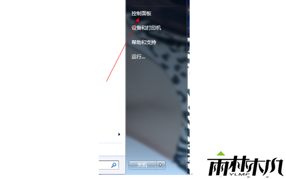 ѡ��win7�������