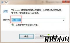 ��YLMF�޸�ghost windows7ϵͳIE���������
