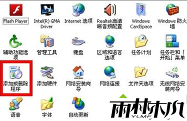 点击“添加或删除程序” 点击“添加或删除程序”